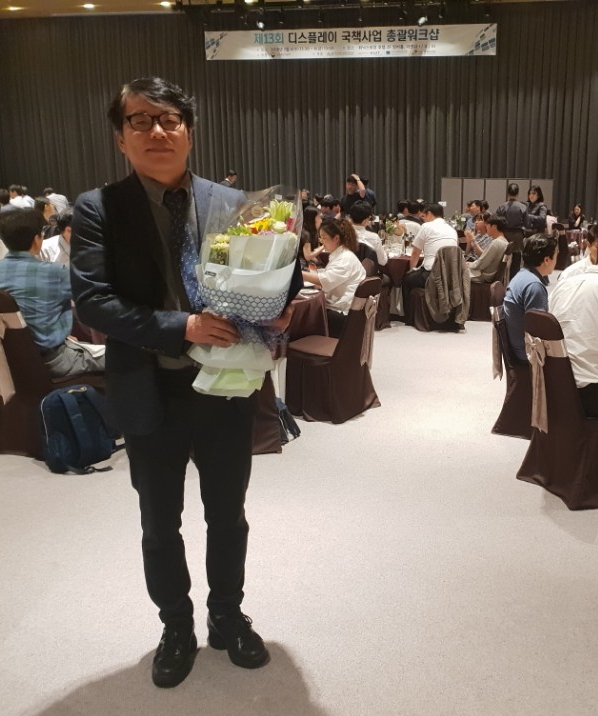 디스플레이우수성과1.jpg